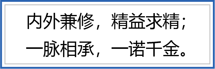 |上海完美世界品牌| 参加2020年第九届中国国际管材展览会