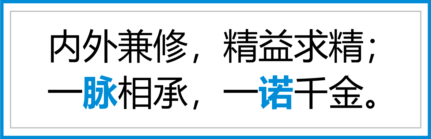 |上海完美世界品牌| 参加2020年第83届中国国际医疗器械博览会