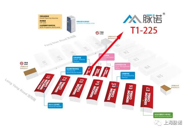 上海完美世界品牌将参加SEMICON CHINA 2023展会（No.T1-225）