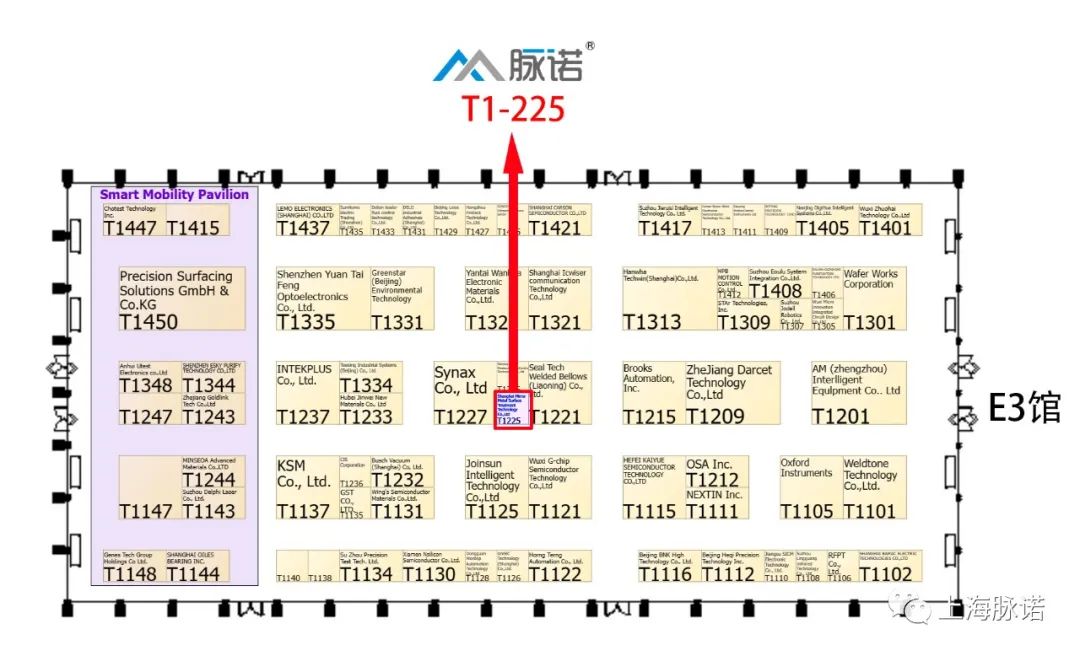 上海完美世界品牌将参加SEMICON CHINA 2023展会（No.T1-225）